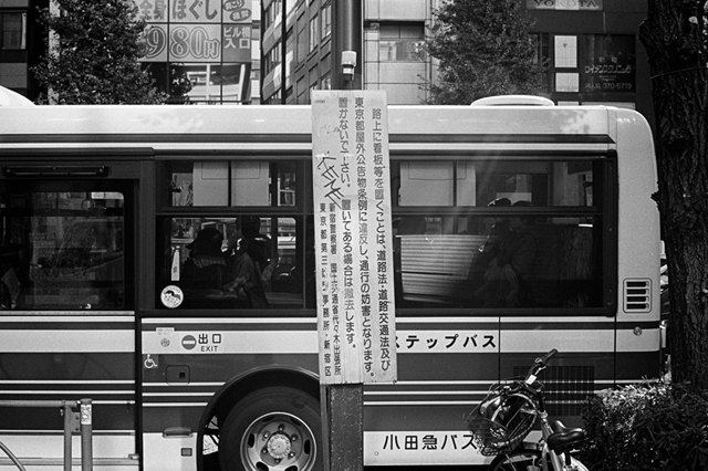Uʐ^Ao f-2013.11.23Tokyo&Yokohama-IKON-Summilux50mmF1.4-400TX-01.jpg 2013.11.23<BR>El<BR>IKON Summilux50mmF1.4<BR>400TX D76 1:1
